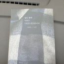 정가떡방