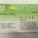 명곡크리닝 이미지