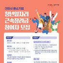 구미 이미지