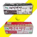 밀면나라