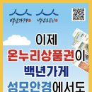 성모안경원 이미지