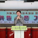커피보카 - 유성구 | 커피보카
