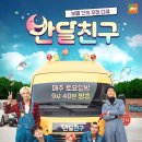 반달스페이스