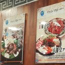 곽만근 갈비탕 수유점 이미지