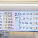 암사축산 - 강동구 올림픽로98길 10 | 암사축산
