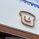 모어샌드위치 유천점
