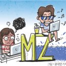 MZ호텔 이미지