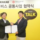 (주)벅스모바일 이미지
