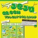 그린자원 이미지