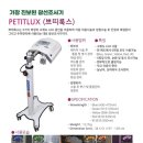 쁘띠룩스 이미지