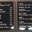 커피에반하다 화성봉담점