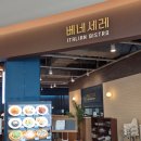 금정AK플라자 베네세레 가성비 좋은 이탈리아 레스토랑 내돈내산 후기