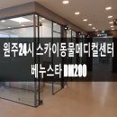 원주24시스카이동물메디컬센터 이미지