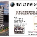 대한내분비학회호남지회