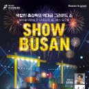 2024-주213 이미지