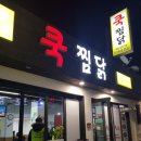 진선미어린이집 이미지