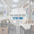 부안상설시장 | 부안 상설시장 갈치조림 맛집 오가다횟집 방문 후기