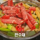 충무공동21 | 진주 충무공동 만수채 샤브샤브 무한리필 뷔페 솔직 후기