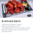 용암동야식추천 치킨맛집 찾았어요!