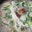 신 돈값하는 국밥집 이미지