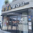 돈까스클라스 | 순창 돈까스클라스, 화덕피자 돈까스맛집 솔직후기
