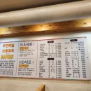 먹고보자양꼬치 - 성남시 수정구 수정남로 49 | [성남 태평동] 먹고보자 양꼬치 성남 태평동 양꼬치 맛집 무한리필 후기