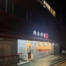 청두곶길 22 이미지