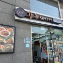 뉴욕온누리약국 이미지