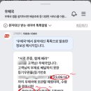 대구고성동우체국 네이버블로그