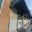 가리미김밥 이미지