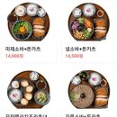 백소정 방배역점 이미지