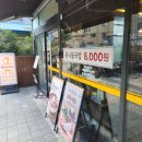 원할머니보쌈.족발 성수점 이미지