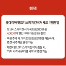 중앙다방 | 고객보답프고그램 ‘3월 2차 고객 혜택’ 쿠폰으로 ‘빽다방 수원인계중앙점’(메뉴 변경)다녀 온 후기