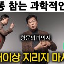 굿모닝외과 Daum카페