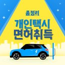 개인 이미지