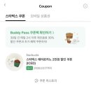 신상구 | ☕ 아아 말고 이거! 스타벅스 에어로카노 후기⭐️