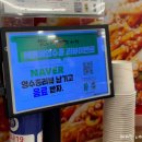 진해 장천동 맛집 맛나감자탕 진해구청점 놀이방식당 재재방문후기