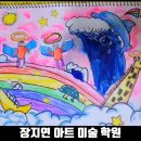 장지연학원