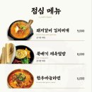 소곰집성성점 이미지