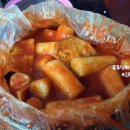 똘이분식 이미지