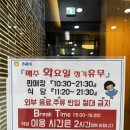 하단동1160 | 부산 축협 하단지점 한우프라자 방문 후기｜1층 정육·2층 식당 이용팁·주차·가격