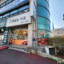 빵굽는 마을 이미지