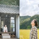 포레스트 김밥 이미지