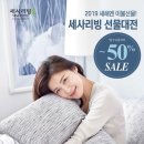 카카오리빙 이미지