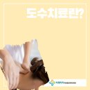 지행척척통증의학과의원 이미지