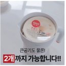 상업용 58 | 여행 필수템 코릭 멀티쿠커 후기 및 58% 할인 구매 꿀팁