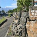 뜰에하우스 민박 이미지