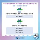 비타민신통 이미지