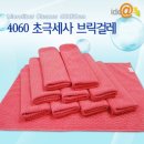 G0541 이미지