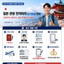 미투어